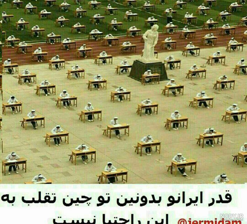 لال های ضد اسلام یا لال های نادان؟ - عکس ویسگون لال های ضد اسلام یا لال های نادان؟ - عکس ویسگون