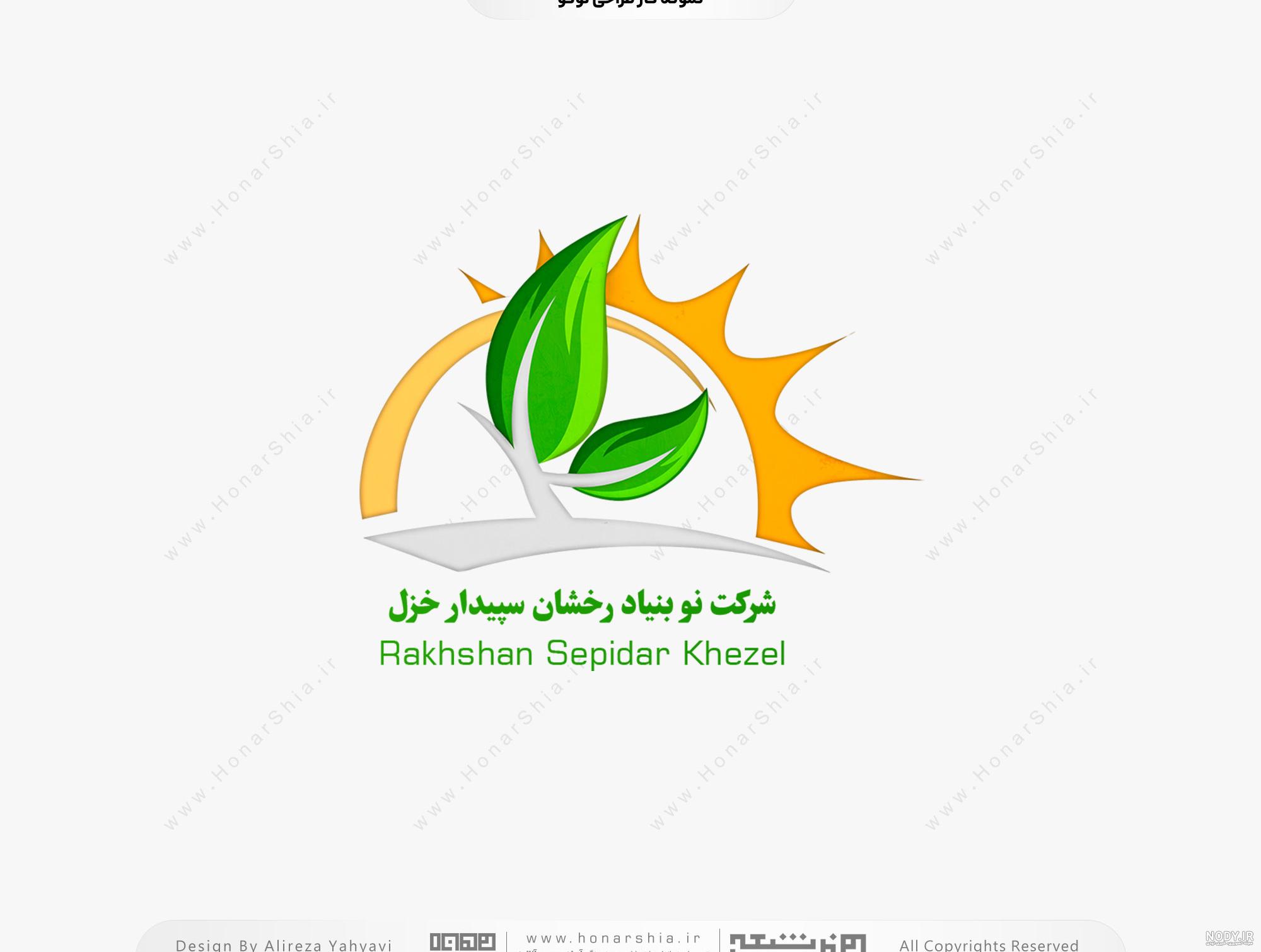 لوگو آنلاین شاپ لوازم آرایشی لوگو آنلاین شاپ لوازم آرایشی