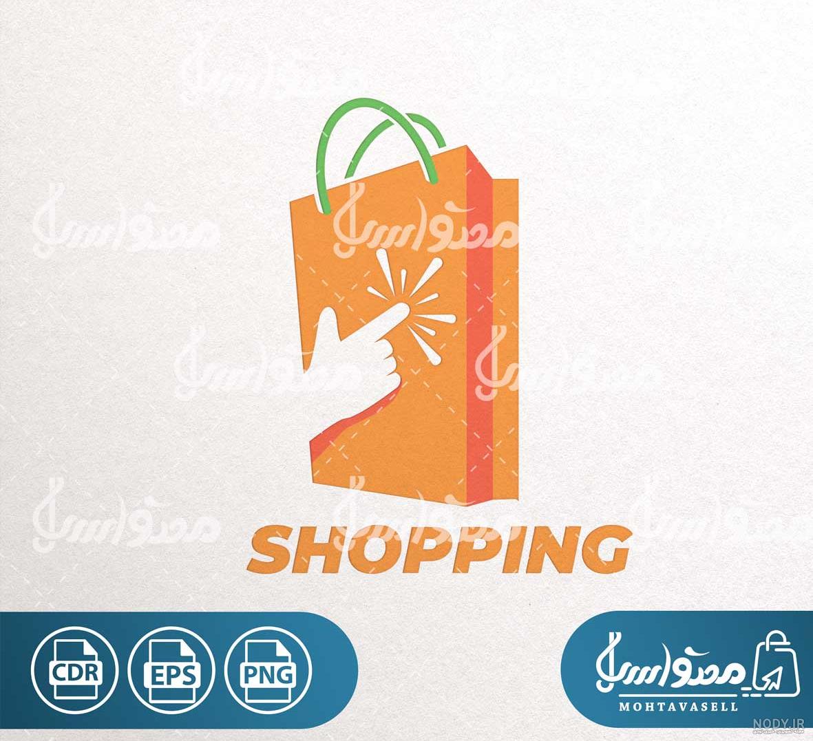 لوگو ساز آنلاین shopify لوگو ساز آنلاین shopify