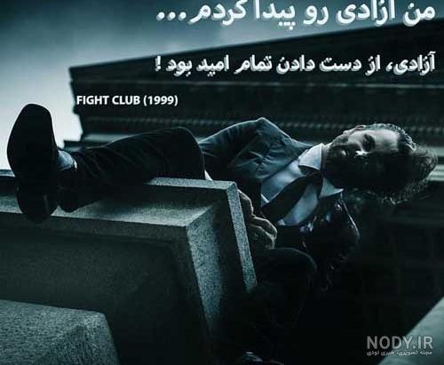 متن تاثیرگذار درباره حق الناس + مجموعه عکس نوشته ها با موضوع حق الناس