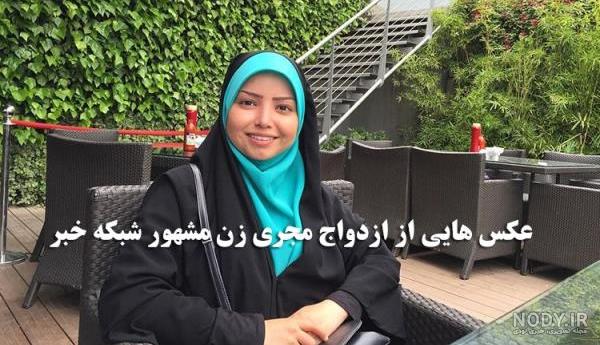 مجری‌های زن که خبرساز شدند - ایسنا