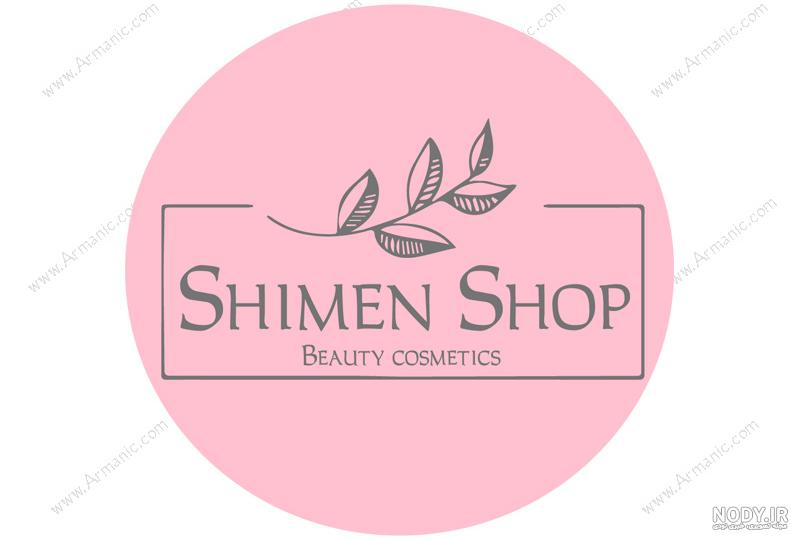 من میتونم لوگوی کسب و کار و آنلاین شاپ های شمارو طراحی کنم توسط ... من میتونم لوگوی کسب و کار و آنلاین شاپ های شمارو طراحی کنم توسط ...
