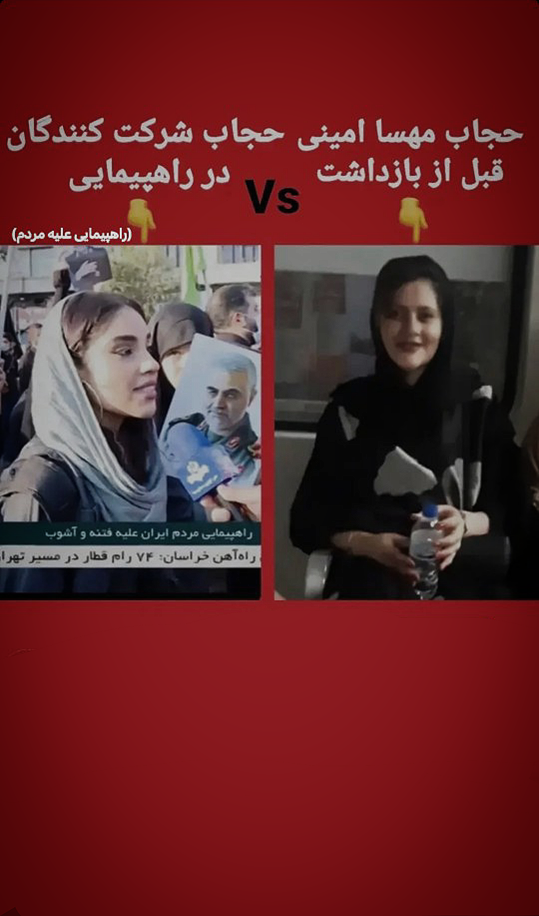 مهسا امینی گشت ارشاد / واکنش ها به خانم بی حجاب و با حجاب در آمریکا مهسا امینی گشت ارشاد / واکنش ها به خانم بی حجاب و با حجاب در آمریکا