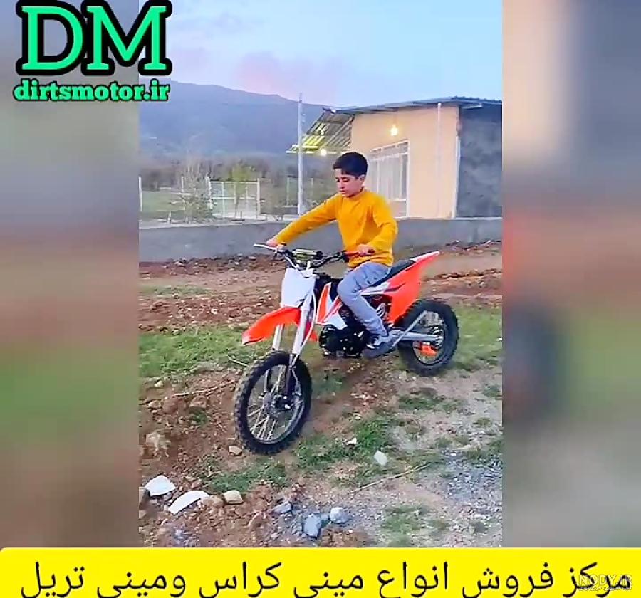 مینی کراس هایپر