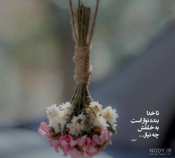 پروفایل دخترونه خفن • ️ تکست ناب