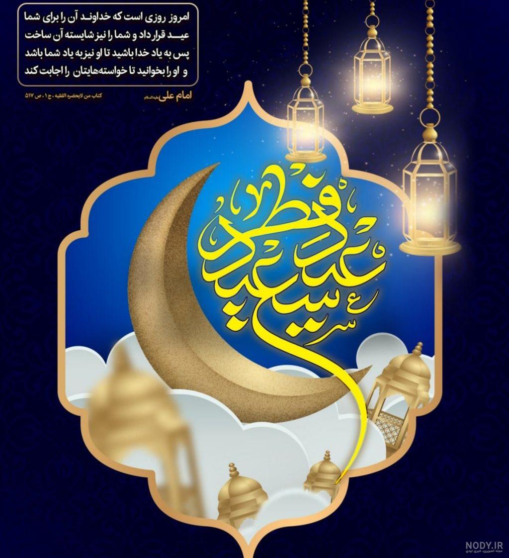 چند اثر خوشنویسی به خط شکسته نستعلیق توسط استاد مجید رستگار از استان ...