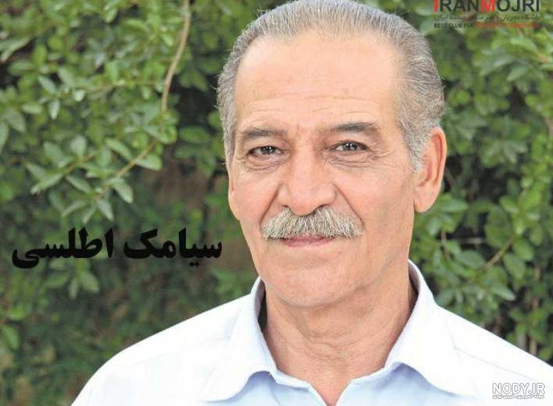 کرونا؛ نقطه پایان پنج دهه فعالیت هنری سیامک اطلسی/ بیوگرافی و ... کرونا؛ نقطه پایان پنج دهه فعالیت هنری سیامک اطلسی/ بیوگرافی و ...