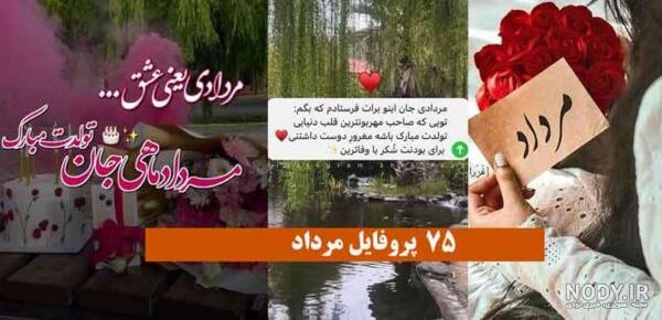 گه شکایت از گلی گه شکوه از خاری کنم از رهی معیری | شعر در شعر نوش گه شکایت از گلی گه شکوه از خاری کنم از رهی معیری | شعر در شعر نوش