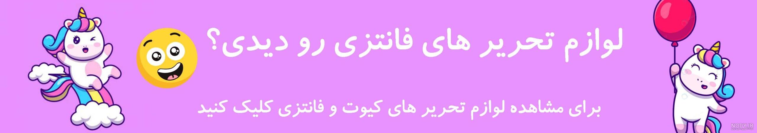 عکس نوشته تولدت مبارک رفیق قدیمی عکس نوشته تولدت مبارک رفیق قدیمی