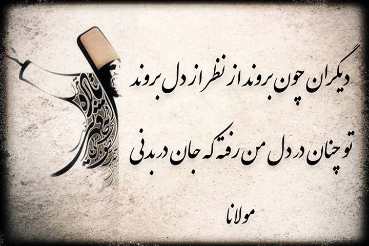 عکس پروفایل عاشقانه و عارفانه - عکس نودی
