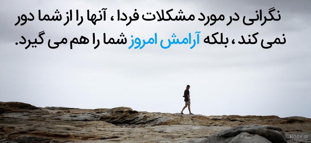 15 عکس نوشته موفقیت انگلیسی با معنی فارسی برای پروفایل | جملات کوتاه ... 15 عکس نوشته موفقیت انگلیسی با معنی فارسی برای پروفایل | جملات کوتاه ...