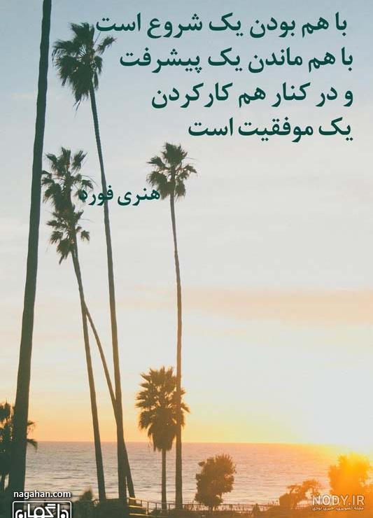 15 عکس نوشته موفقیت انگلیسی با معنی فارسی برای پروفایل | جملات کوتاه ... 15 عکس نوشته موفقیت انگلیسی با معنی فارسی برای پروفایل | جملات کوتاه ...