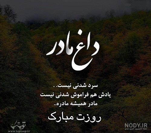 اس ام اس تسلیت فوت پدر | عکس نوشته و دلتنگی برای پدر اس ام اس تسلیت فوت پدر | عکس نوشته و دلتنگی برای پدر