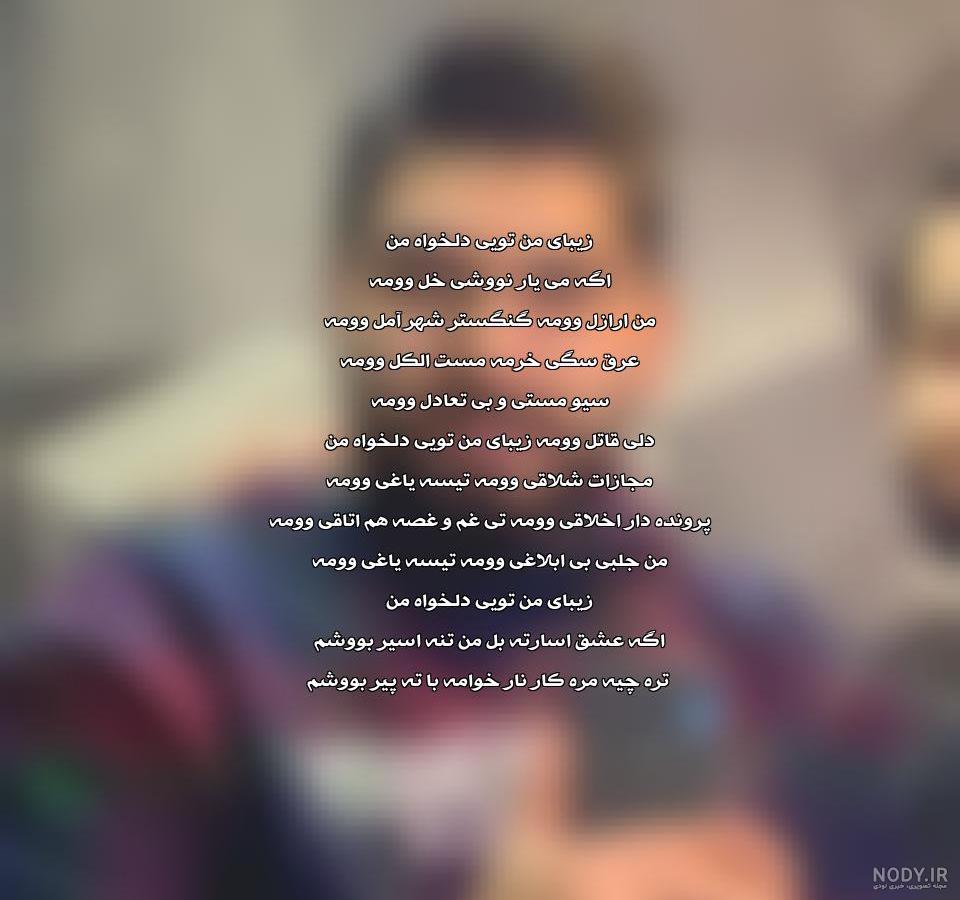امین جان 🌹 - عکس ویسگون امین جان 🌹 - عکس ویسگون