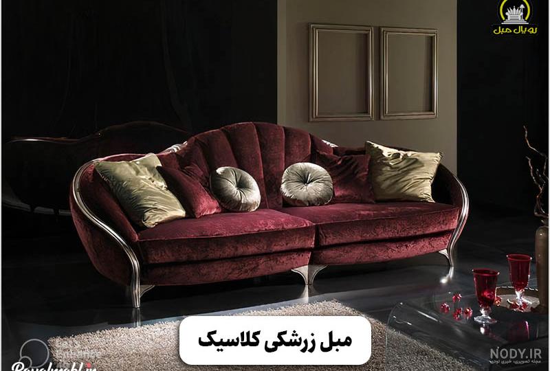 انواع مبل راحتی ال در رنگ‌های متنوع | مبل ال چه رنگی بخریم؟