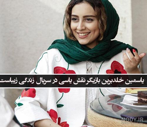 بازیگر نقش کیهان در سریال رشید حرفه ای کیست +بیوگرافی و عکس - شبونه بازیگر نقش کیهان در سریال رشید حرفه ای کیست +بیوگرافی و عکس - شبونه