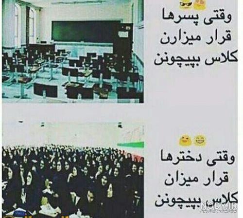 بهترین عکس های خنده دار ۲۰۱۹ با سوژه های بامزه بهترین عکس های خنده دار ۲۰۱۹ با سوژه های بامزه