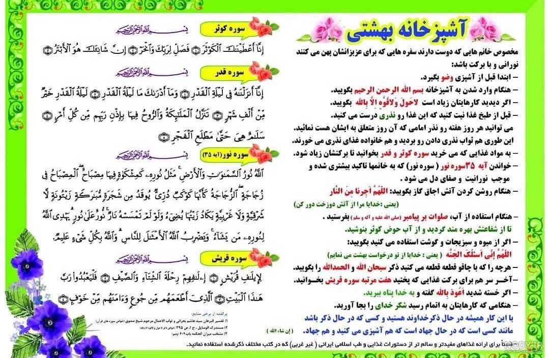 بهترین ژست عکاسی در حالت ایستاده برای عکس های لاکچری : - آتلیه بردیس اراک بهترین ژست عکاسی در حالت ایستاده برای عکس های لاکچری : - آتلیه بردیس اراک