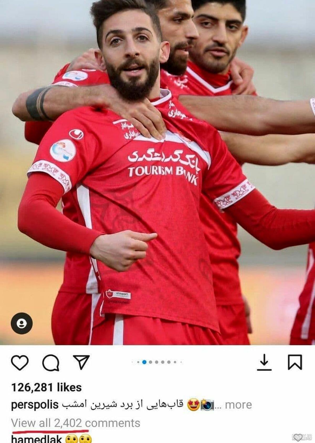 بیوگرافی حامد لک دروازه بان و همسرش +ازدواج و عکس و خانواده - شبونه