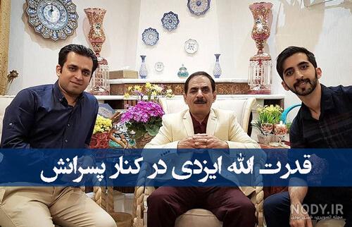 بیوگرافی حمید رشید بازیگر و همسرش + اینستاگرام و عکس و سن و ویکی پدیا ... بیوگرافی حمید رشید بازیگر و همسرش + اینستاگرام و عکس و سن و ویکی پدیا ...