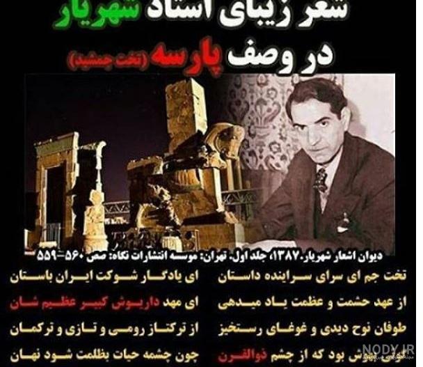 تاریخچه برند باقری نژاد - خشکبار باقری نژاد | Bagherinezhad Nuts تاریخچه برند باقری نژاد - خشکبار باقری نژاد | Bagherinezhad Nuts