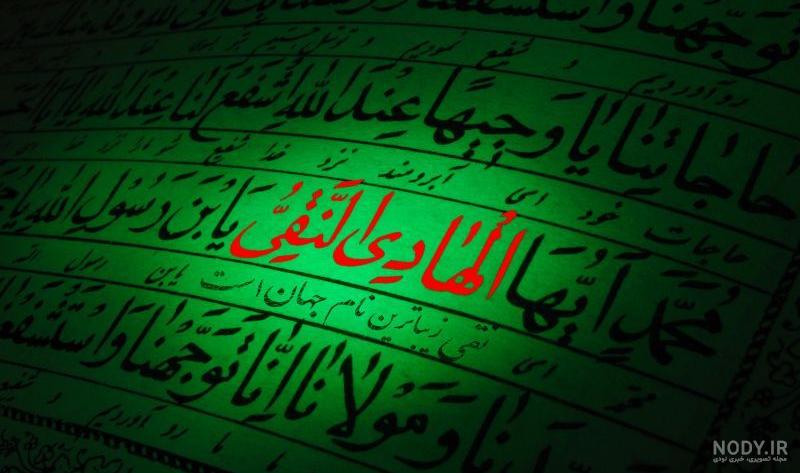 تصاویر شهادت حضرت علی (ع)