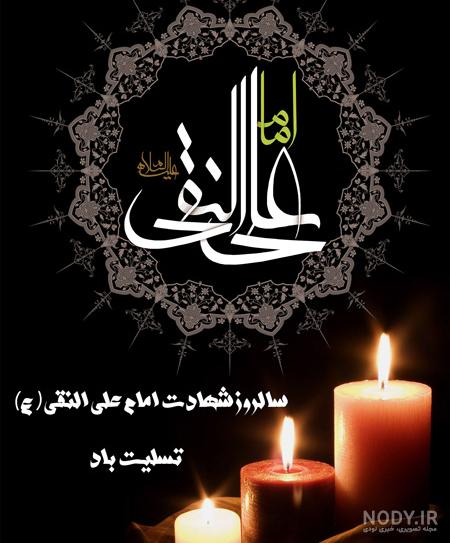 تصاویر شهادت حضرت علی (ع)