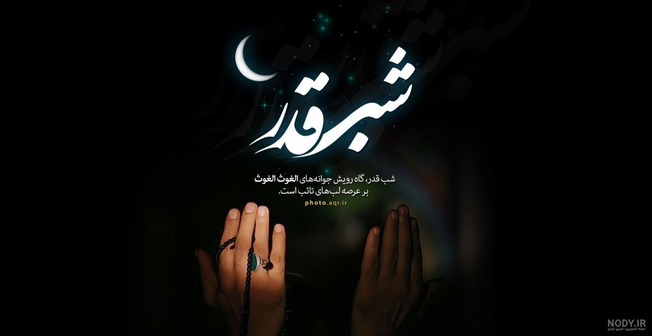 تصاویر شهادت حضرت علی (ع)