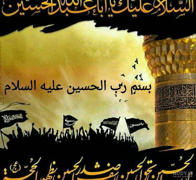 جان جانان جان جانان