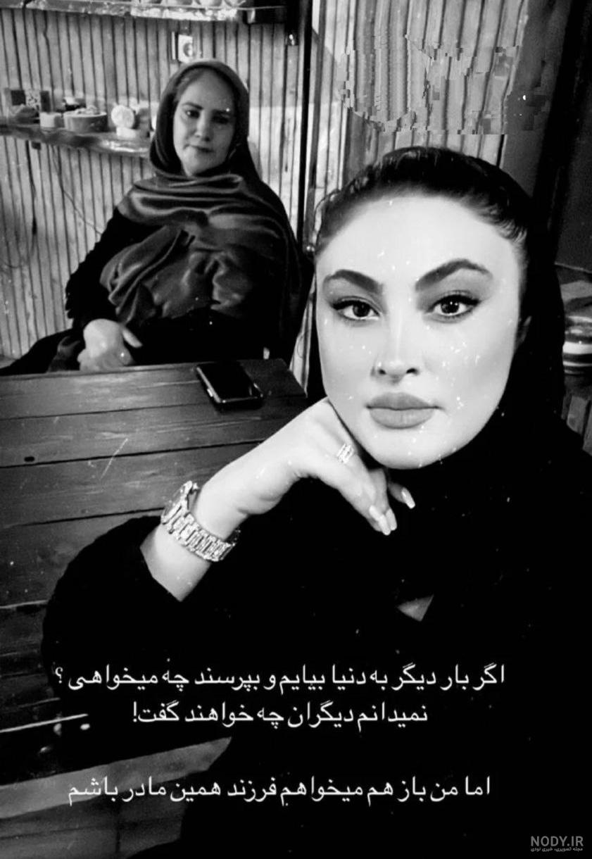 جذاب ترین عکس مریم مومن با لباسی حسرت برانگیز + بیوگرافی خانم بازیگر