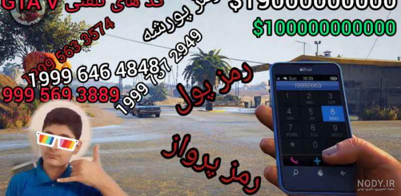 جذاب‌ترین عضو گروه بی تی اس معرفی شد؛ آماده باشید تا کمد لباسش را ...