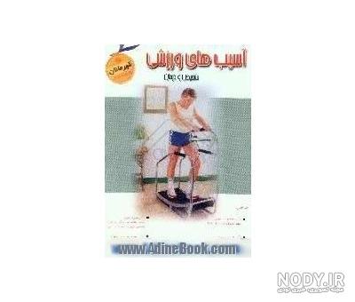حسن باقری نژاد وکیل خانواده در افسریه - نون روز حسن باقری نژاد وکیل خانواده در افسریه - نون روز