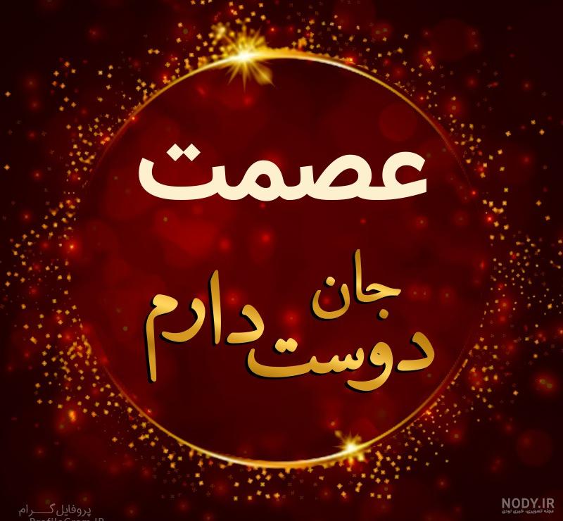 خانه پدری جلال آل‌احمد میوه‌فروشی شد - یاز اکو