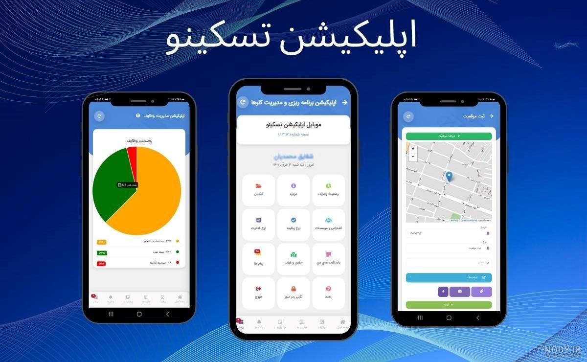 دفتر برنامه ریزی روزانه رنگی رنگی؛ سیمس چسبی جلد (سلفونی چرمی) - آراد ...