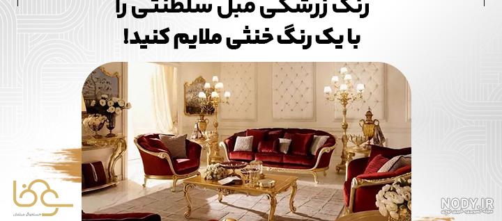 راهنمای چیدمان خانه با مبل طوسی و زرشکی - چیدوپلاس