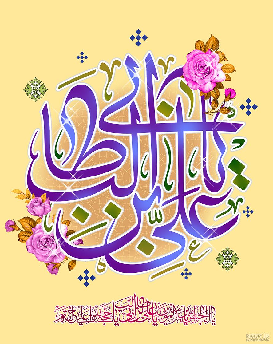 رنگ پاستیلی یا پاستلی رنگ پاستیلی یا پاستلی