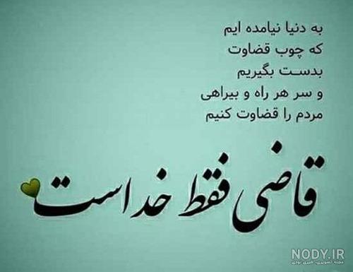 سردار سلیمانی دوست داشت «حاج جلال» را ببیند - خبرگزاری مهر | اخبار ...