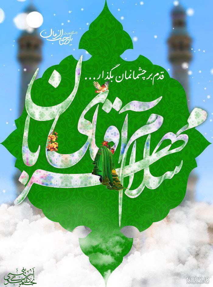 سونیک جوجه تیغی 2