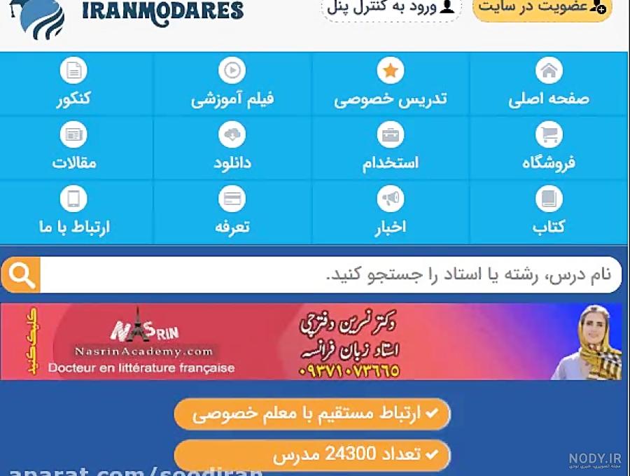 سونیک در مقابل نالکز - انیمیشن سونیک جوجه تیغی ۳