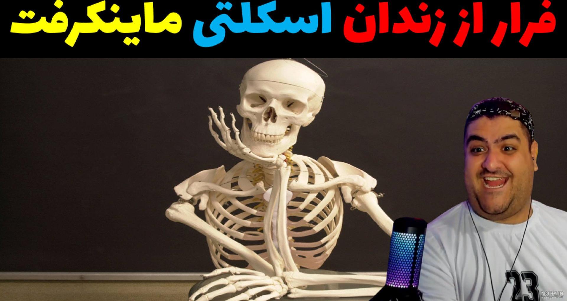 طالع بینی ماینکرافت ۲ - تستچی