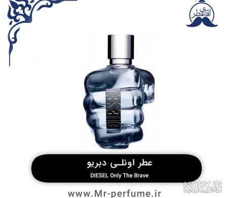 عطر کوکو شنل زنانه - Chanel Coco Mademoiselle - فروشگاه آقای عطر عطر کوکو شنل زنانه - Chanel Coco Mademoiselle - فروشگاه آقای عطر