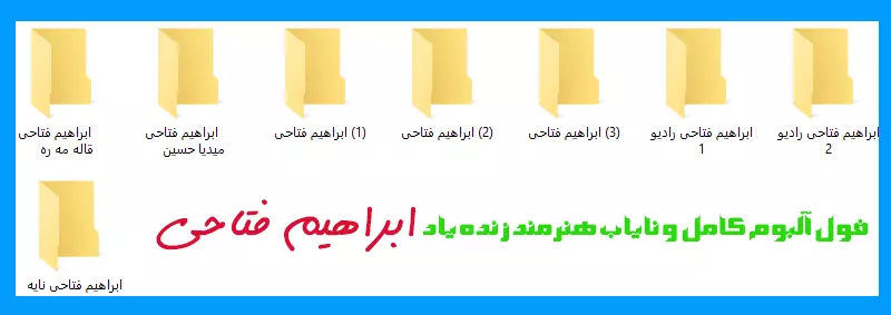 عکس ابراهیم فتاحی