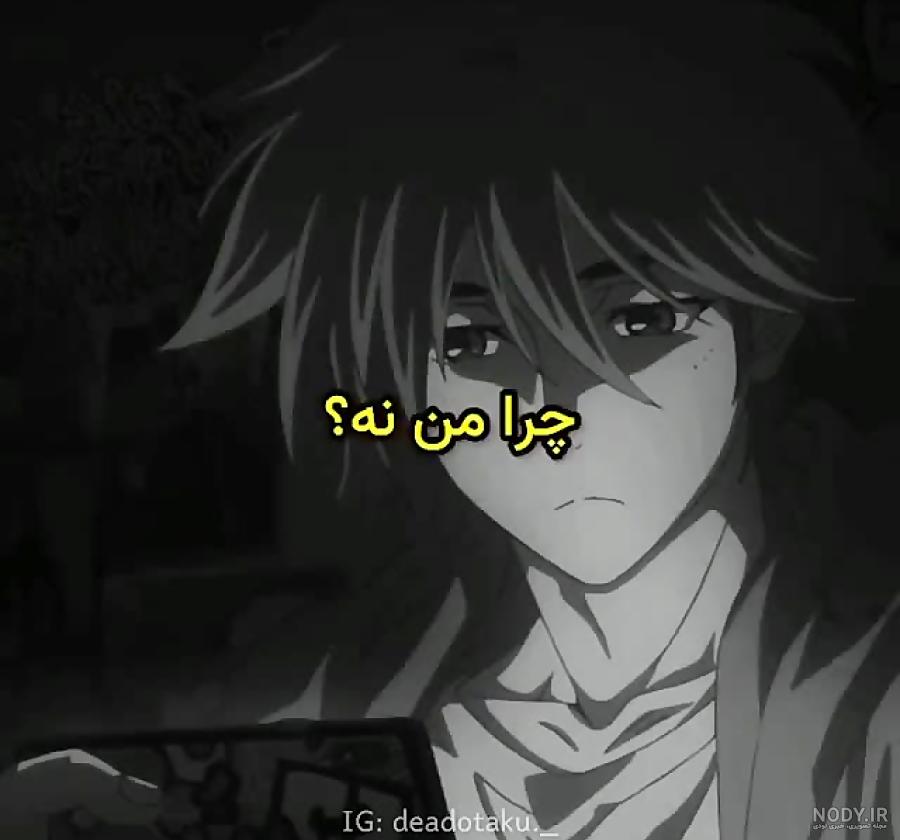 عکس انیمه - تستچی عکس انیمه - تستچی