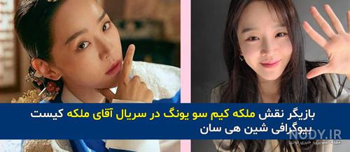 عکس بارداری پارک شین هه - عکس نودی