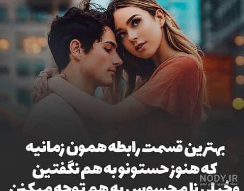 عکس بغل عشقت بخوابی