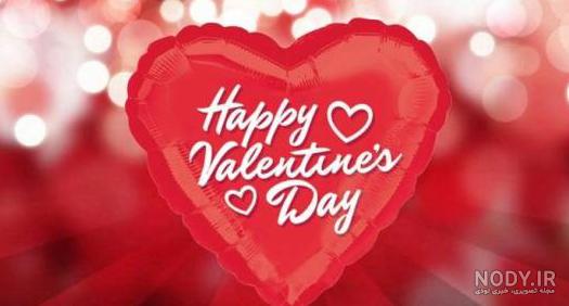 عکس تبریک ولنتاین برای دوستان ❤️ [ بهترین تصاویر ]
