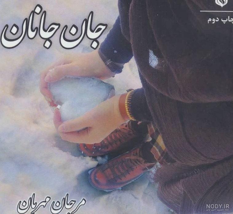 عکس جان یامان بازیگر ترک ️ [ بهترین تصاویر ]
