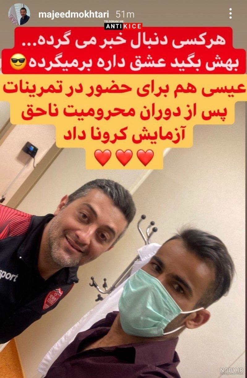 عکس جذاب همسر و فرزندان عیسی آل کثیر / استایل غیر فوتبالی او را ...