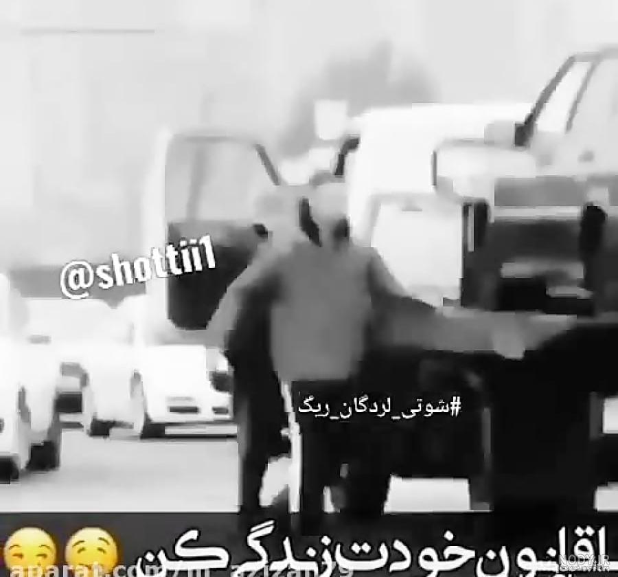 عکس جی تی ای وی شوتی - عکس نودی