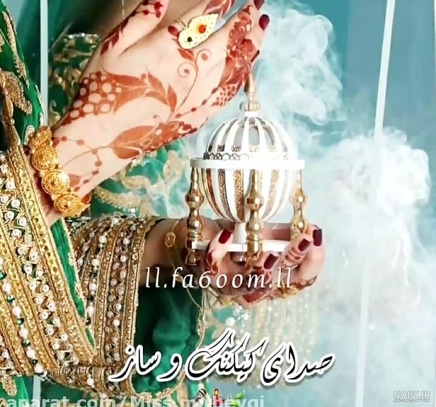 عکس حنابندان عروس بندری عکس حنابندان عروس بندری